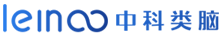 中科類腦